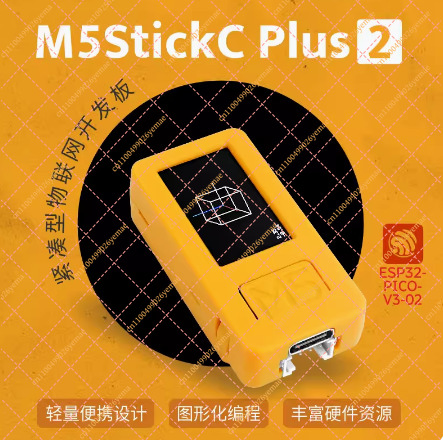 M5StickC Plus2 ESP32 Papan Pen - M5Stickc ulasan dan harga